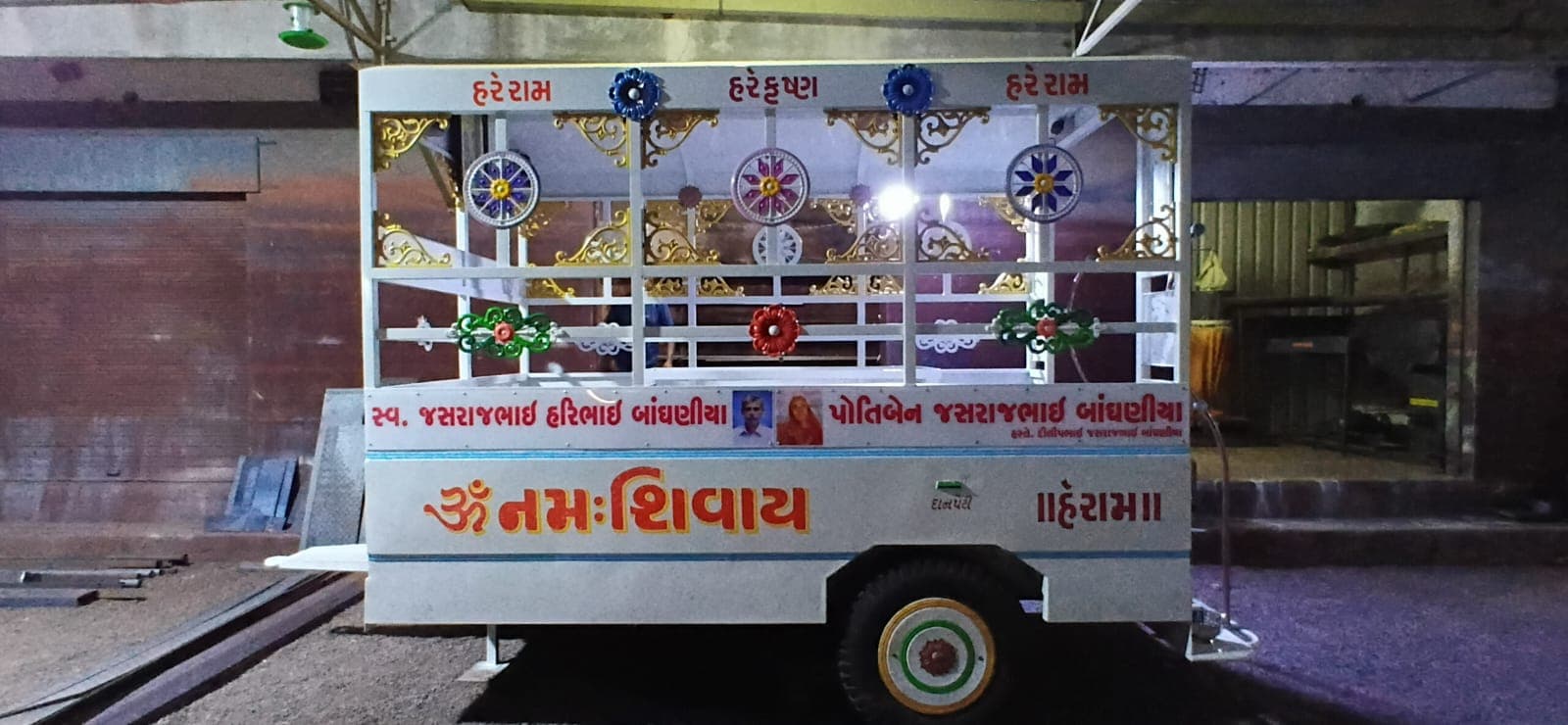શાંતિ રથ — ધાર્મિક શિલાલેખો સાથે બાજુની વિગત