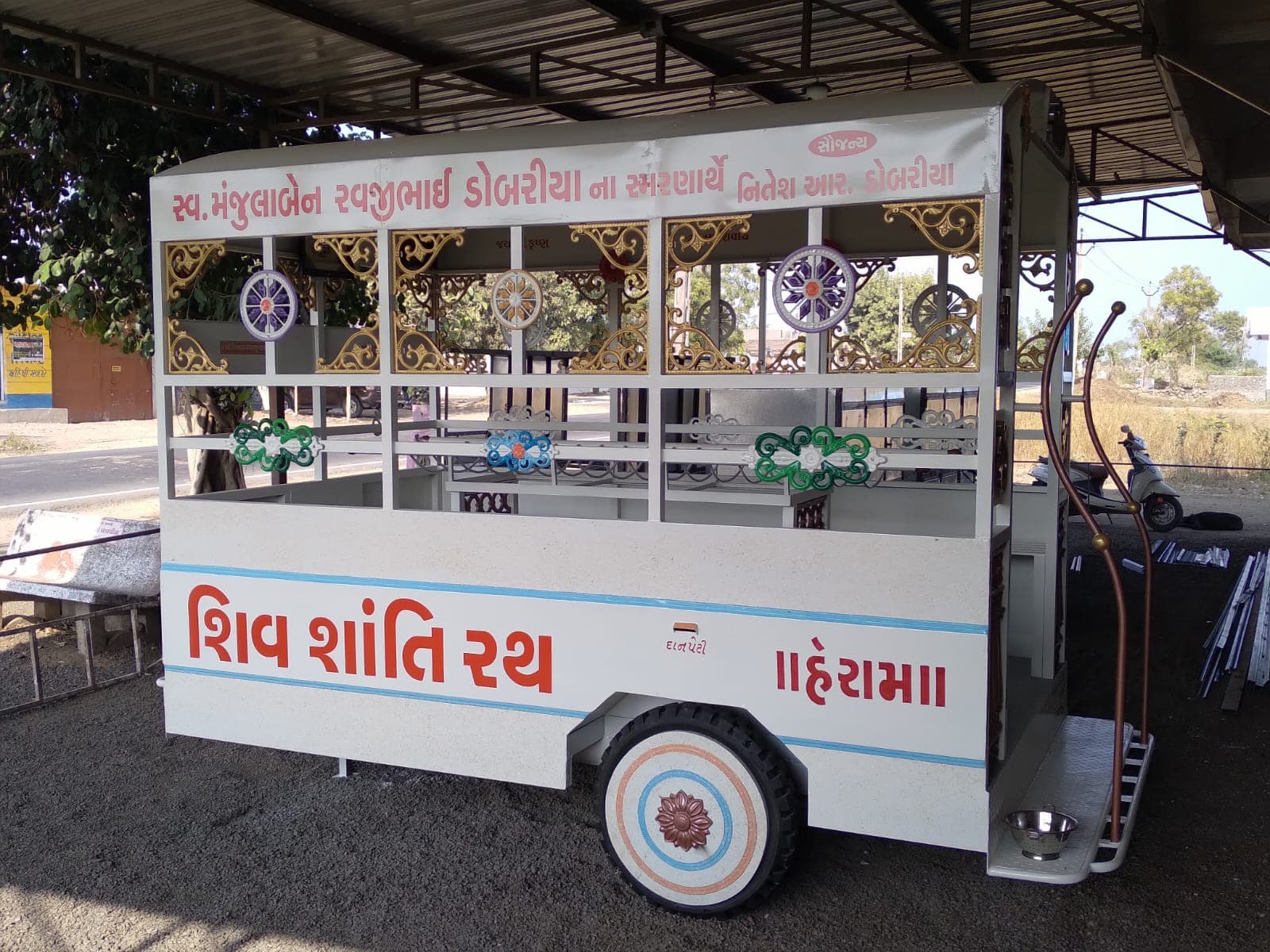 શાંતિ રથ — ડિલિવરીના દિવસે સંપૂર્ણ બાજુની પ્રોફાઇલ