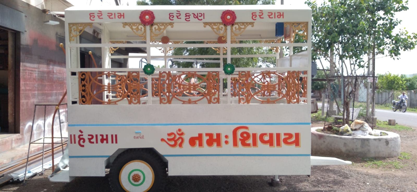 શાંતિ રથ ગામની બહાર પાર્ક — ડિલિવરી પછી
