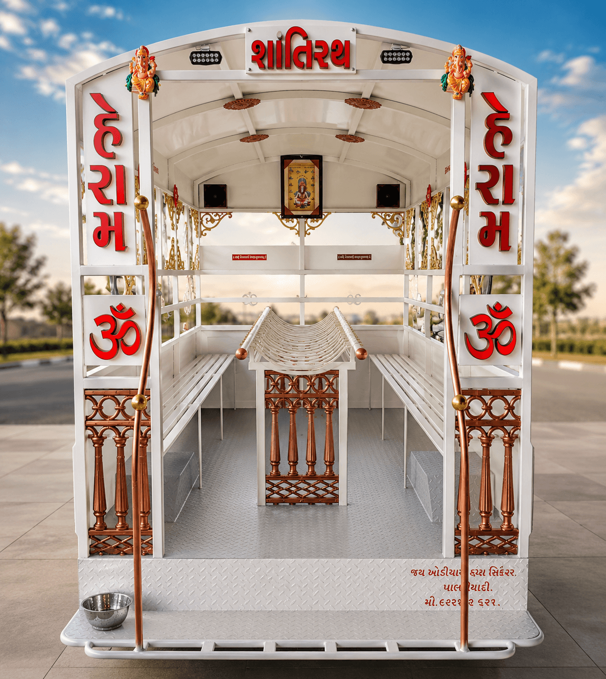 શાંતિ રથ સોનેરી નક્શીકામ પેનલ — હાથે બનાવેલ શવ વાહિની